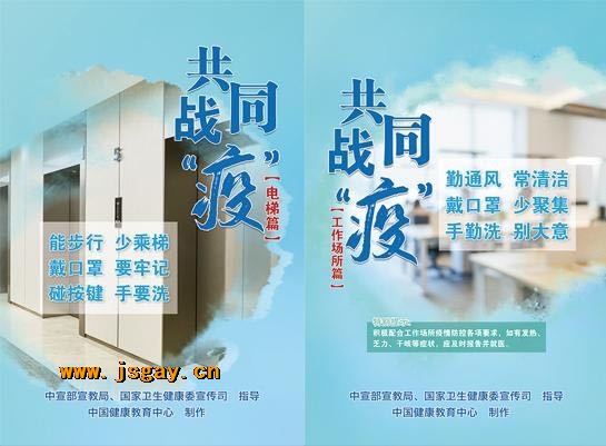 附件：微信图片_20200325162811.jpg