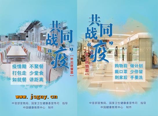 附件：微信图片_20200325162823.jpg