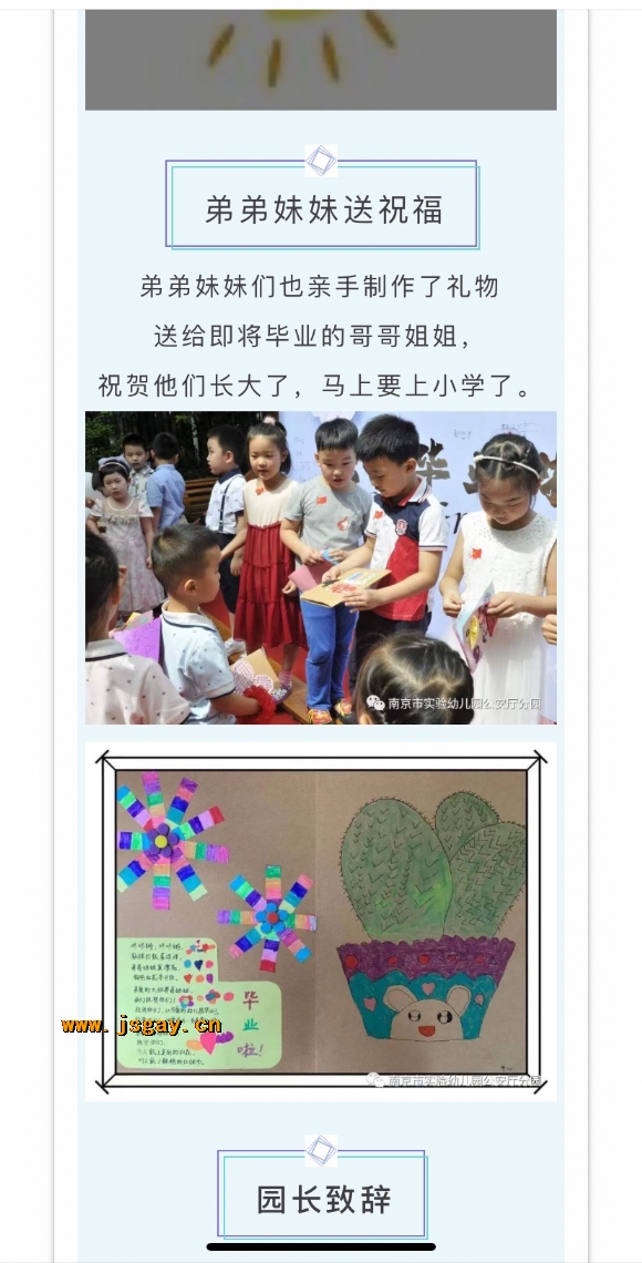 附件:寰俊鍥剧墖_20201204124951.jpg 附件:寰俊鍥剧墖_20201204124951.jpg