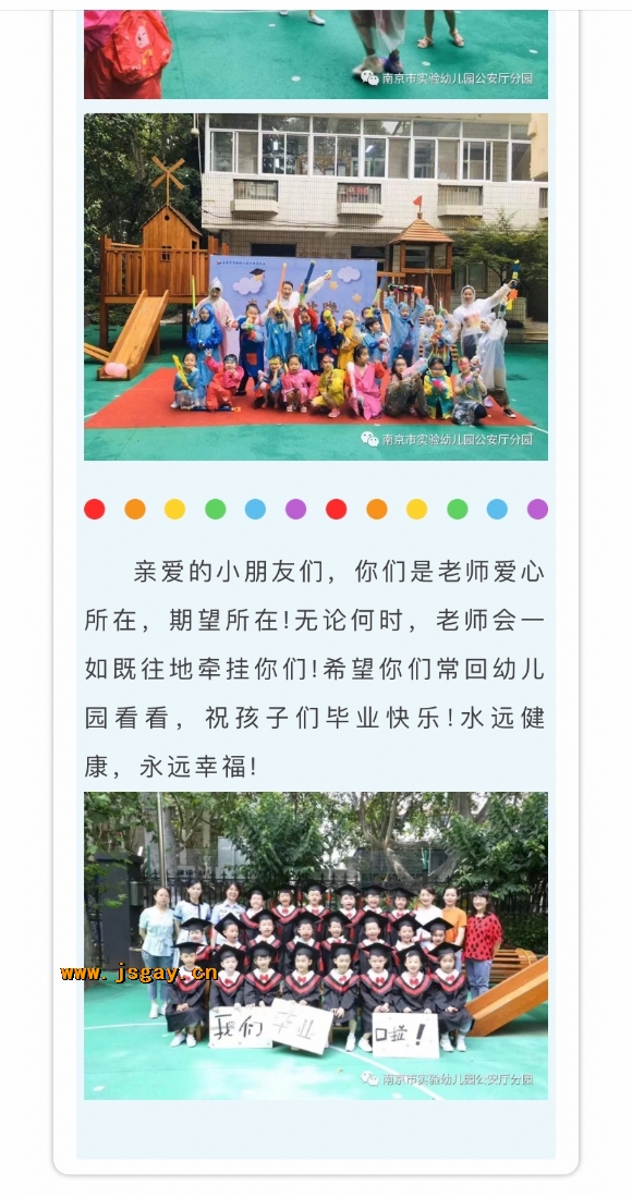 附件:寰俊鍥剧墖_20201204125018.jpg 附件:寰俊鍥剧墖_20201204125018.jpg