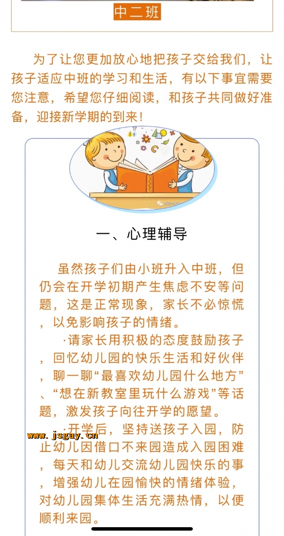 附件:寰俊鍥剧墖_20201204131235.jpg 附件:寰俊鍥剧墖_20201204131235.jpg