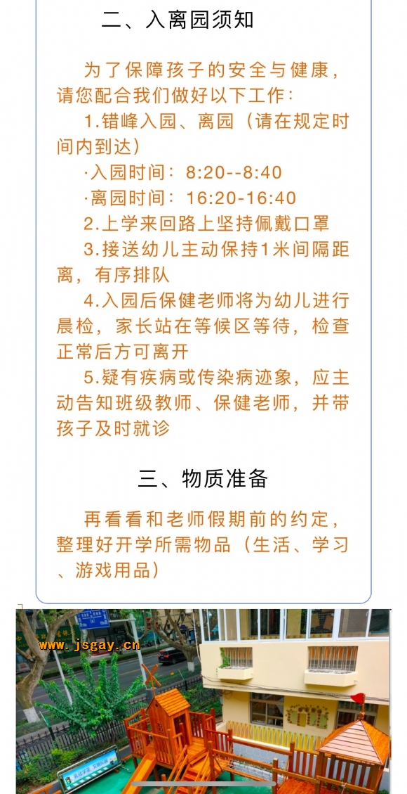 附件:寰俊鍥剧墖_20201204130733.jpg 附件:寰俊鍥剧墖_20201204130733.jpg