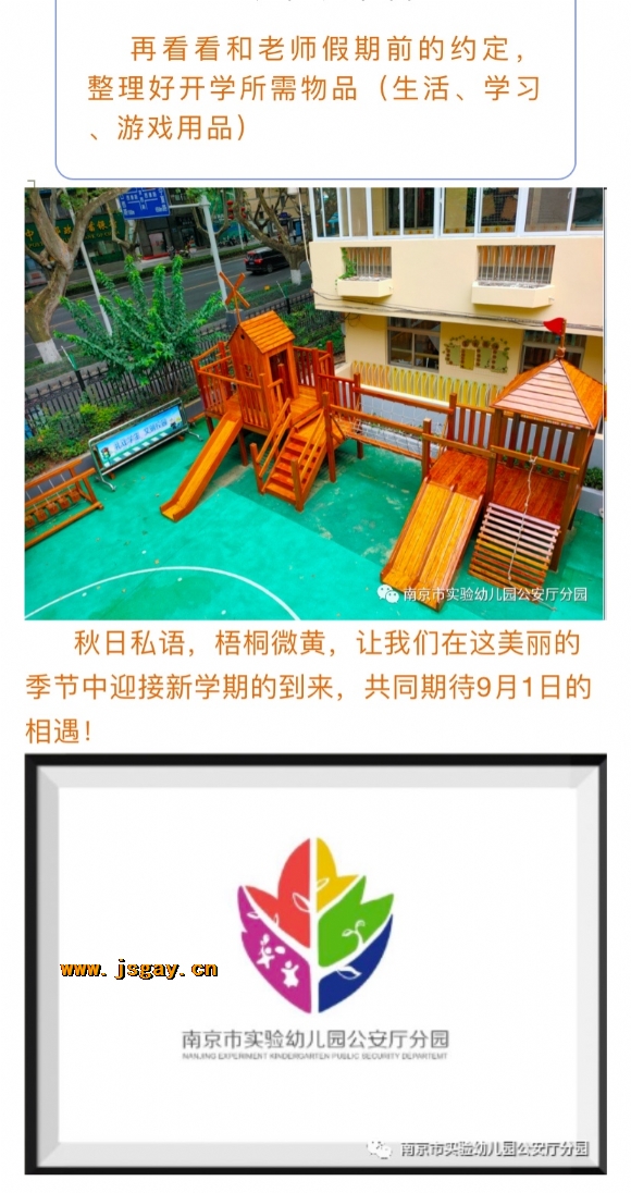 附件:寰俊鍥剧墖_20201204130803.jpg 附件:寰俊鍥剧墖_20201204130803.jpg