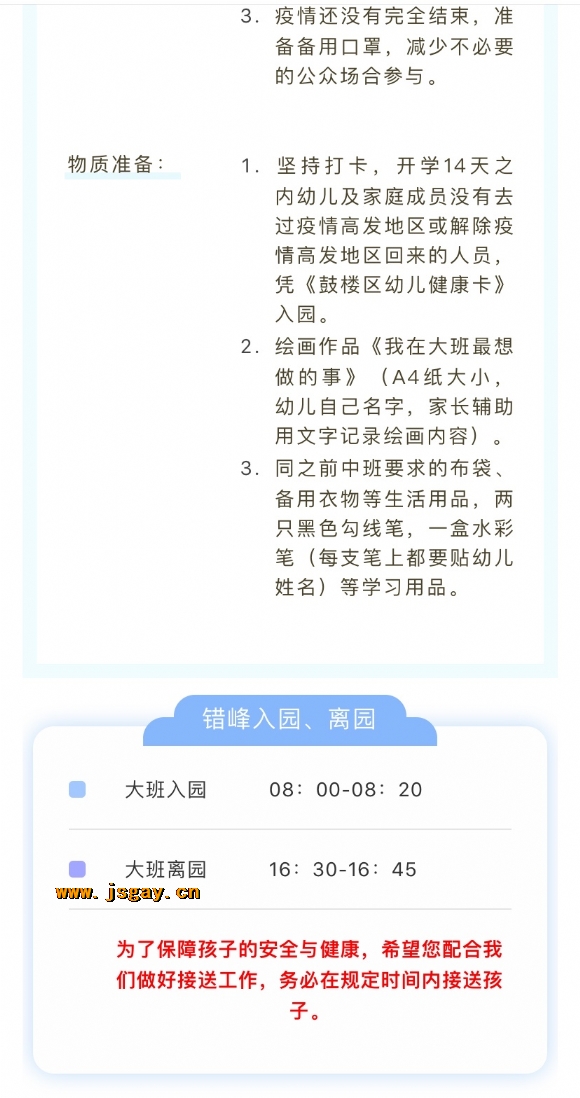 附件:寰俊鍥剧墖_20201204130839.jpg 附件:寰俊鍥剧墖_20201204130839.jpg