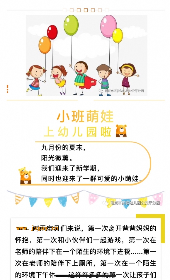 附件:寰俊鍥剧墖_20201204132457.jpg 附件:寰俊鍥剧墖_20201204132457.jpg