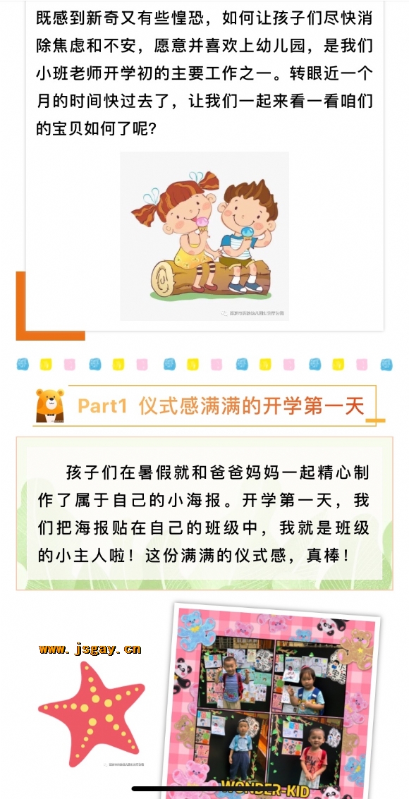 附件：寰俊鍥剧墖_20201204132506.jpg