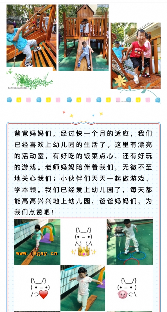 附件：寰俊鍥剧墖_20201204132552.jpg