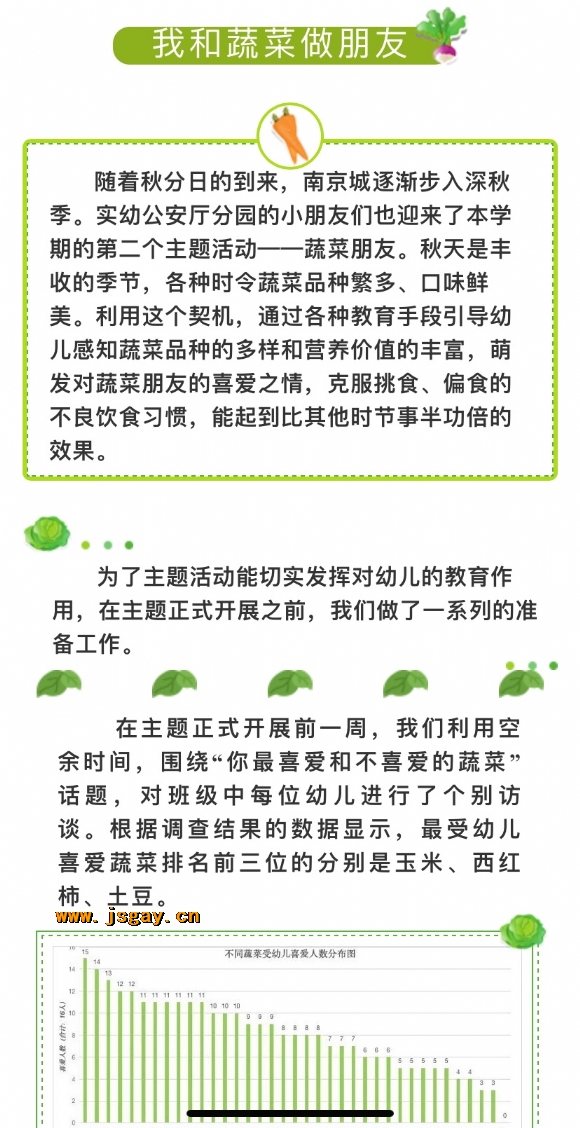 附件：寰俊鍥剧墖_20201204135322.jpg