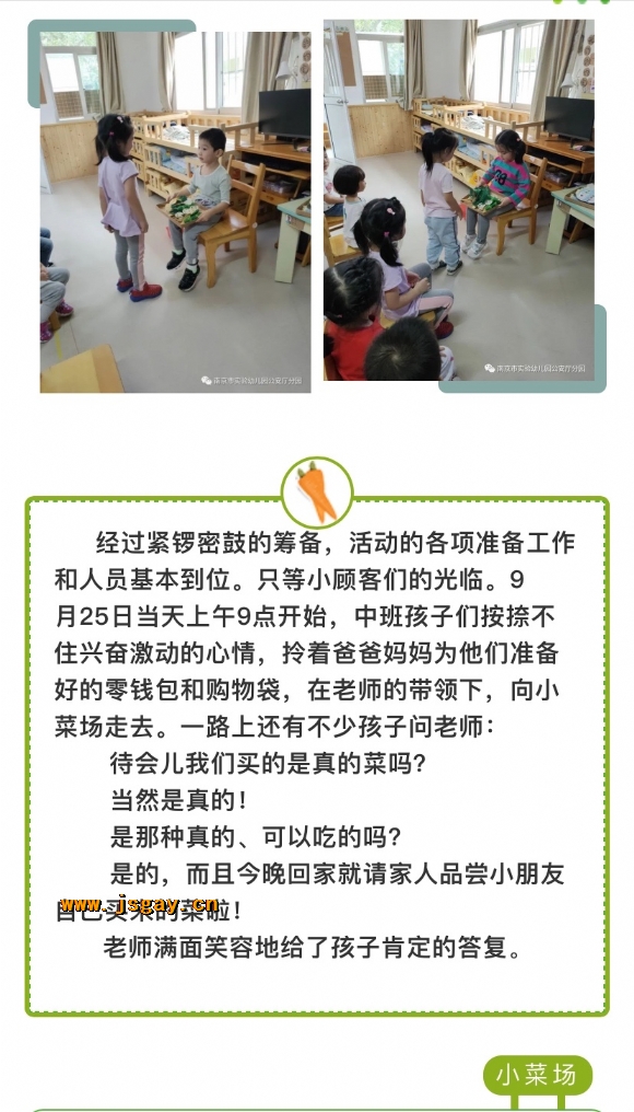 附件：寰俊鍥剧墖_20201204135343.jpg