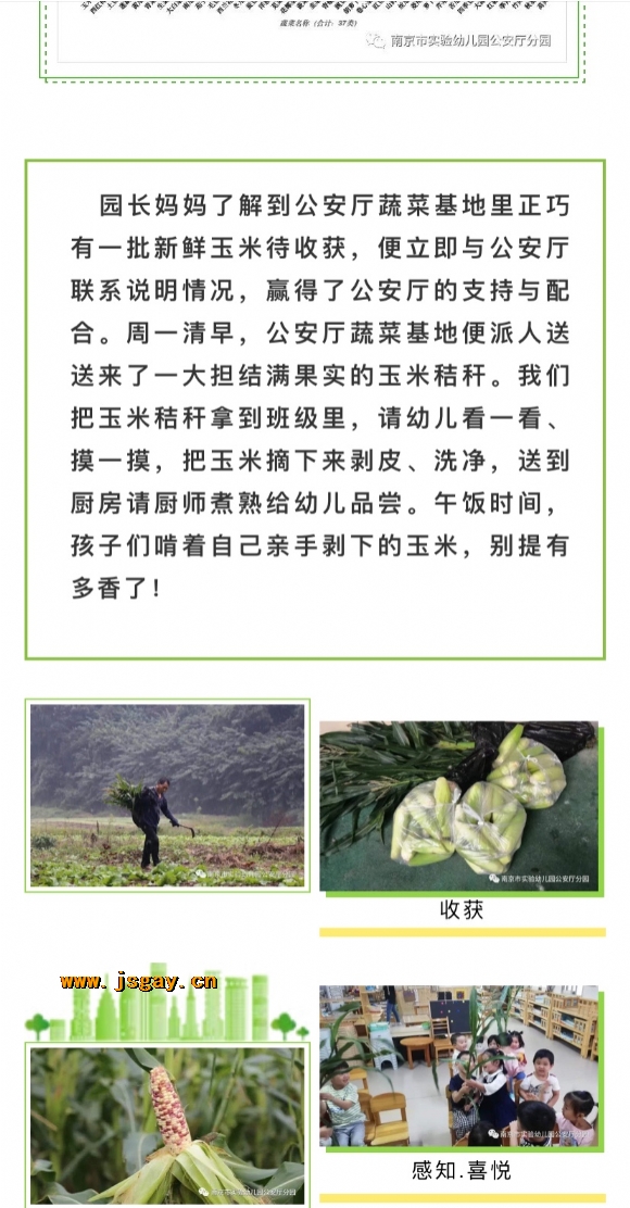附件：寰俊鍥剧墖_20201204135330.jpg