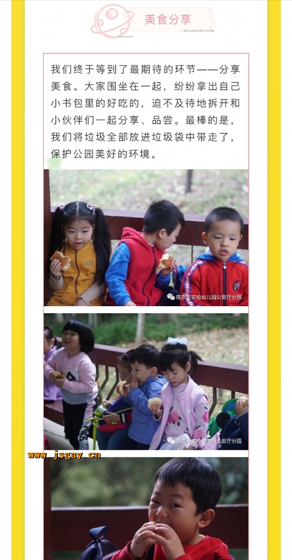 附件：寰俊鍥剧墖_20201204140641.jpg