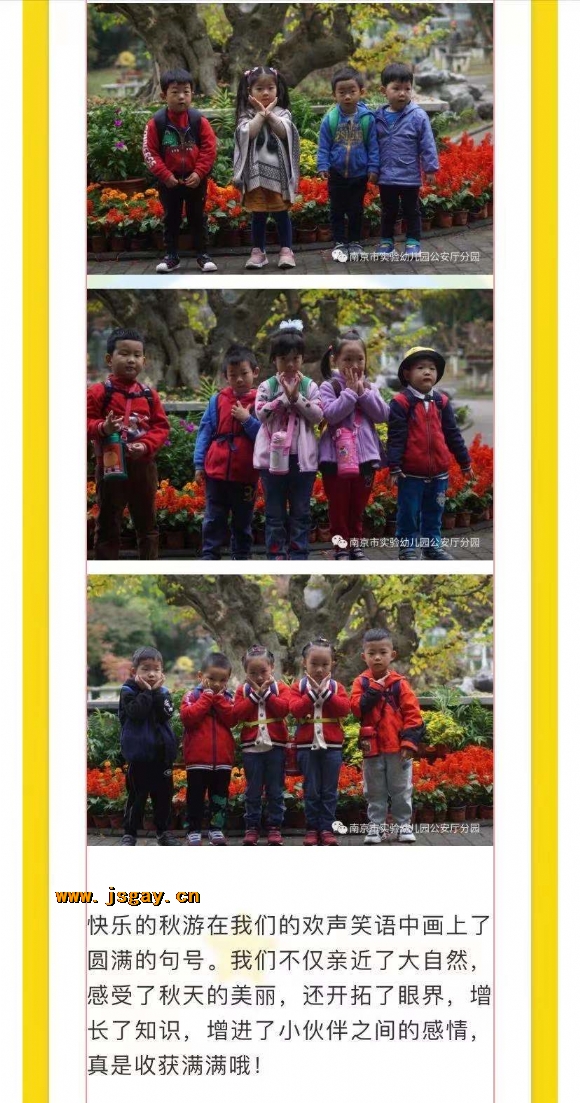 附件：寰俊鍥剧墖_20201204140650.jpg