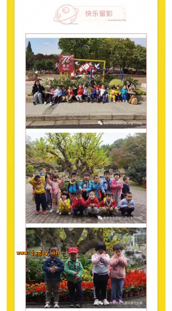 附件：寰俊鍥剧墖_20201204140647.jpg
