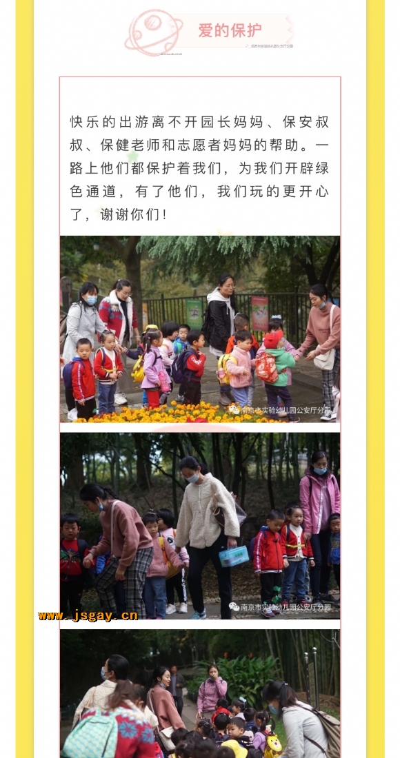 附件：寰俊鍥剧墖_20201204140619.jpg