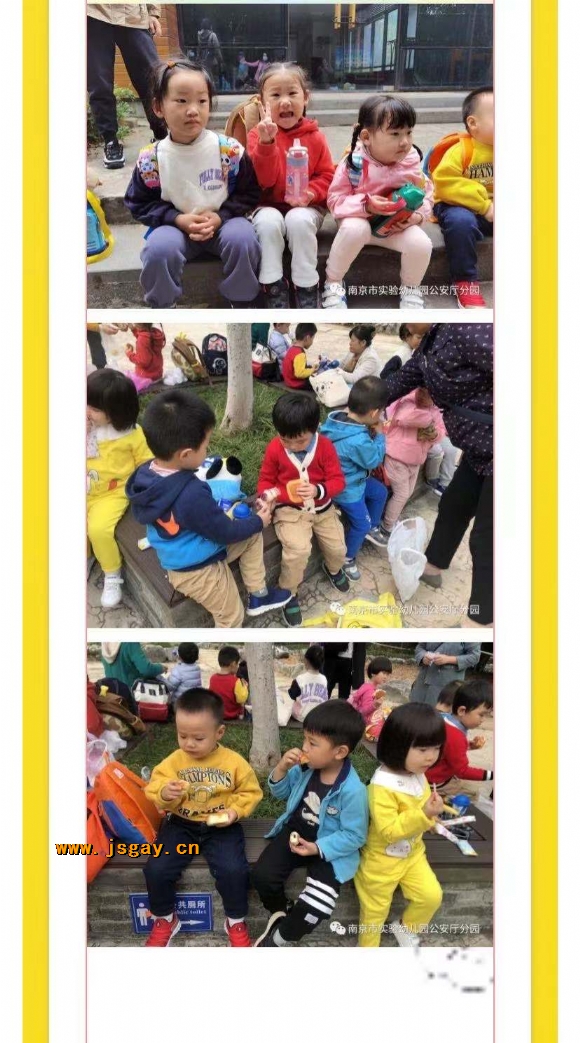 附件：寰俊鍥剧墖_20201204140643.jpg