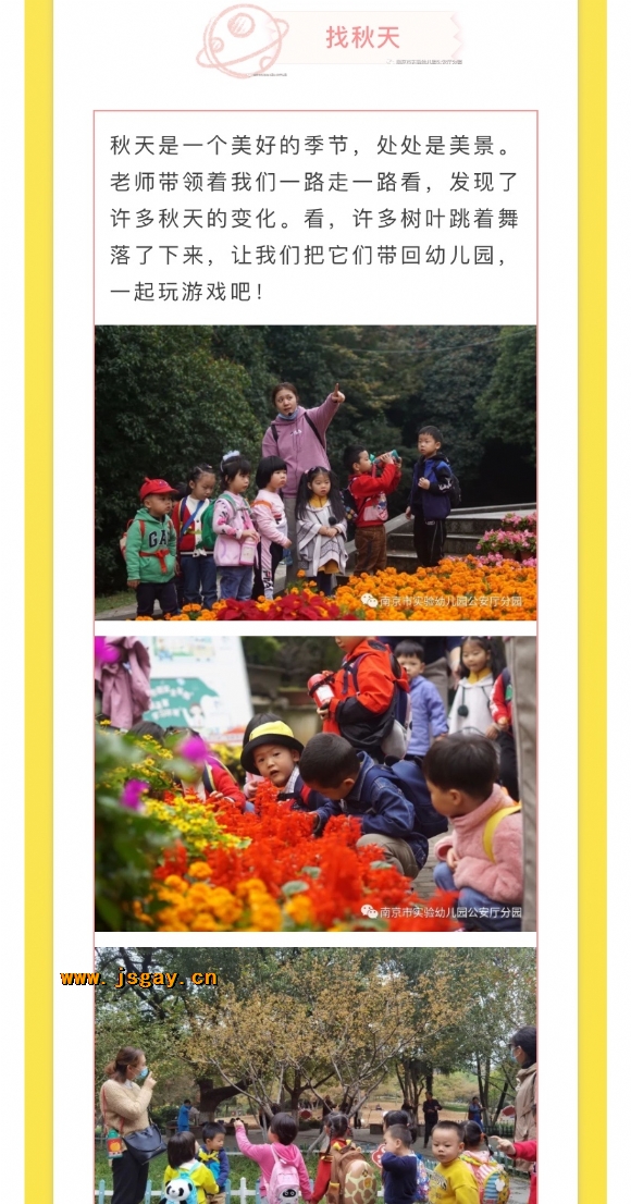 附件：寰俊鍥剧墖_20201204140622.jpg