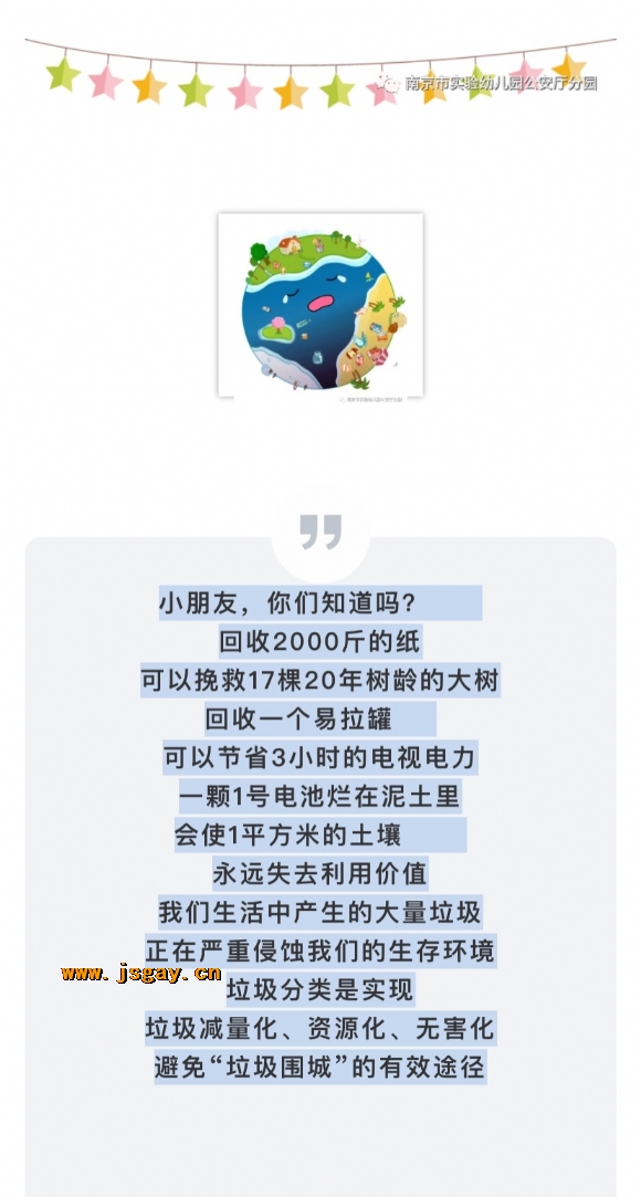 附件:寰俊鍥剧墖_20201204141326.jpg 附件:寰俊鍥剧墖_20201204141326.jpg