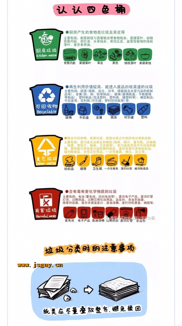 附件:寰俊鍥剧墖_20201204141356.jpg 附件:寰俊鍥剧墖_20201204141356.jpg