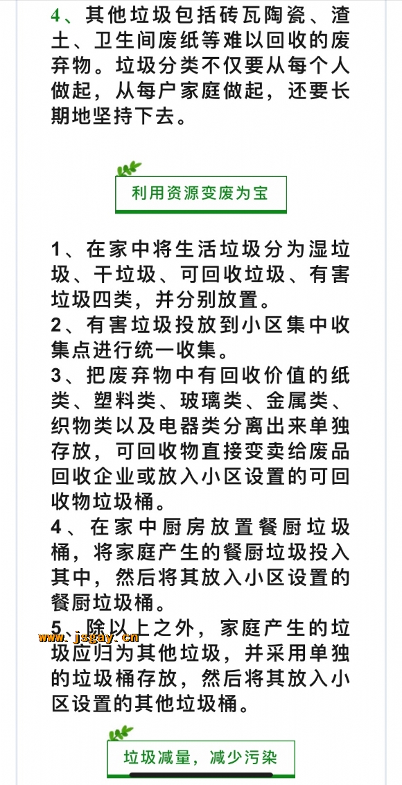 附件:寰俊鍥剧墖_20201204141345.jpg 附件:寰俊鍥剧墖_20201204141345.jpg