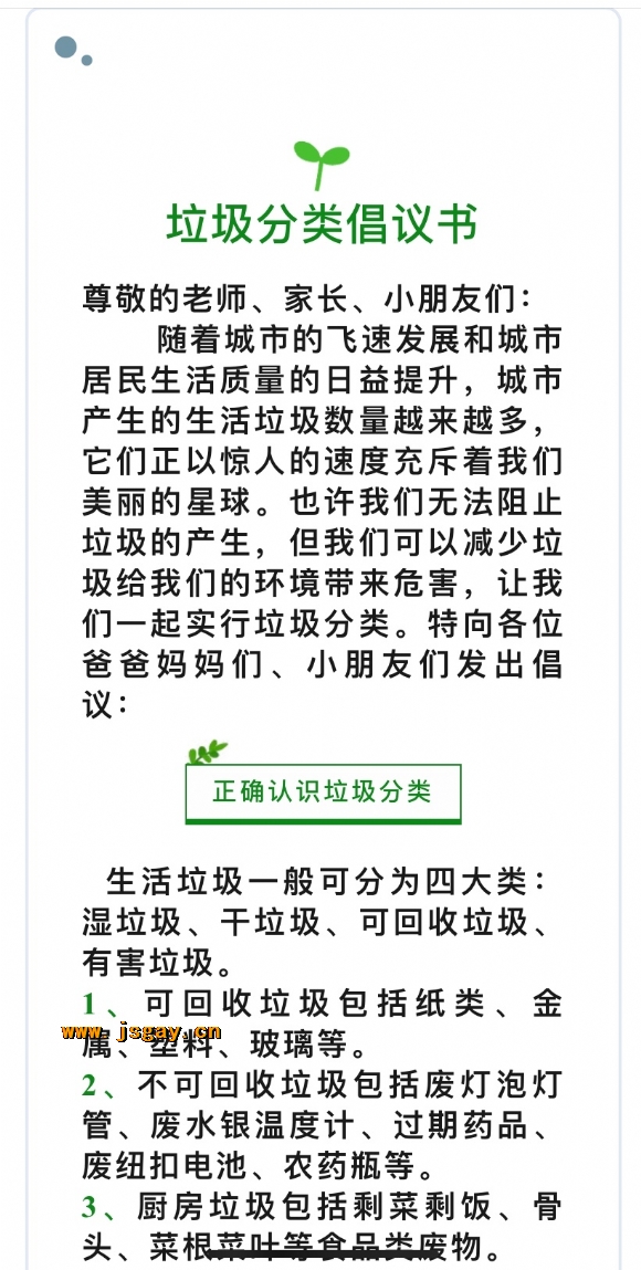附件:寰俊鍥剧墖_20201204141340.jpg 附件:寰俊鍥剧墖_20201204141340.jpg
