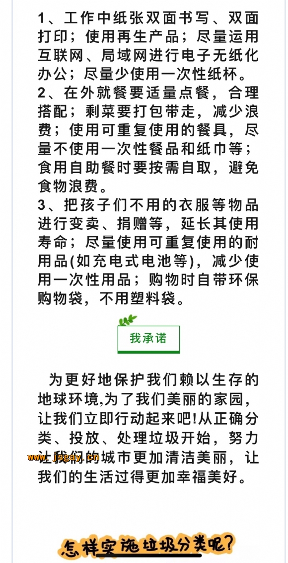 附件:寰俊鍥剧墖_20201204141351.jpg 附件:寰俊鍥剧墖_20201204141351.jpg