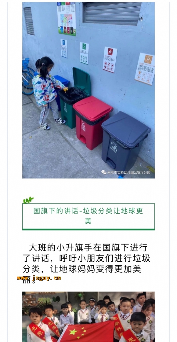 附件:寰俊鍥剧墖_20201204141414.jpg 附件:寰俊鍥剧墖_20201204141414.jpg