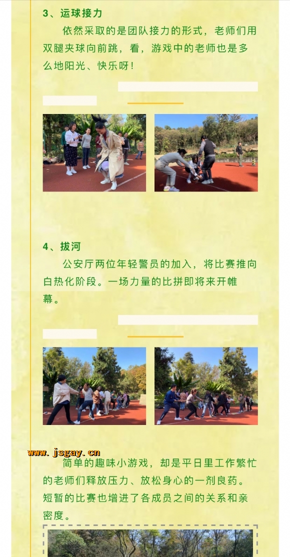 附件：寰俊鍥剧墖_20201204142201.jpg