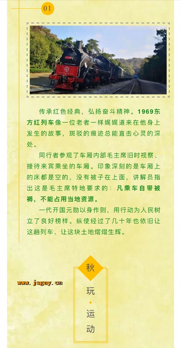 附件：寰俊鍥剧墖_20201204142155.jpg