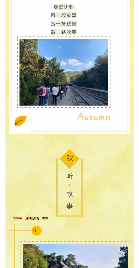 附件：寰俊鍥剧墖_20201204142151.jpg