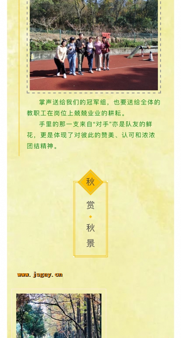 附件：寰俊鍥剧墖_20201204142204.jpg