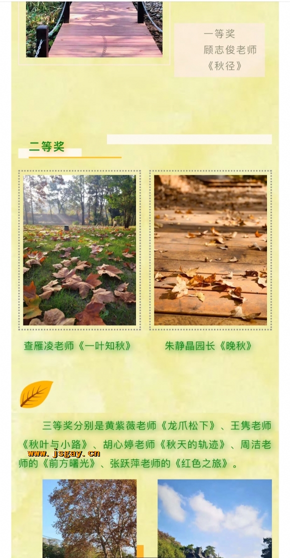 附件：寰俊鍥剧墖_20201204142209.jpg