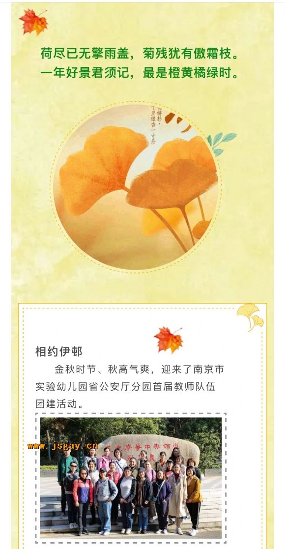 附件：寰俊鍥剧墖_20201204142139.jpg